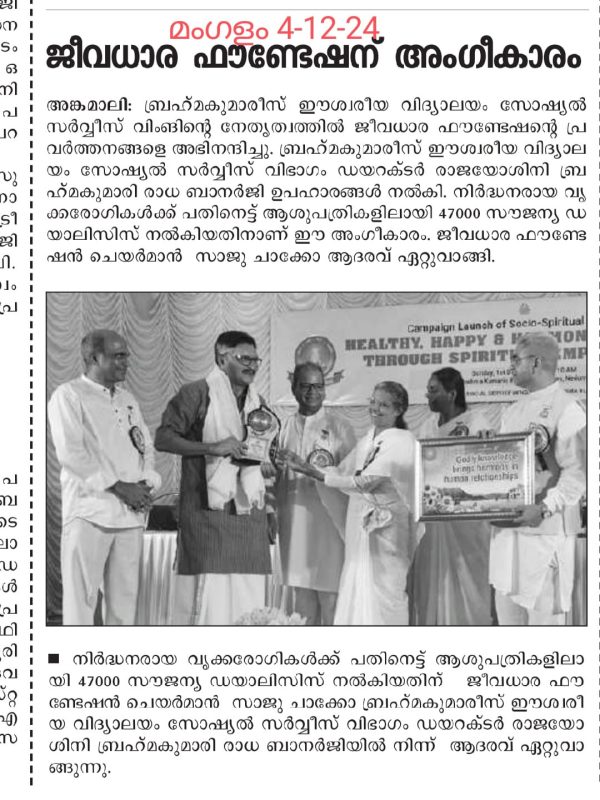 WhatsApp Image 2025-01-13 at 12.29.46 PM (3)