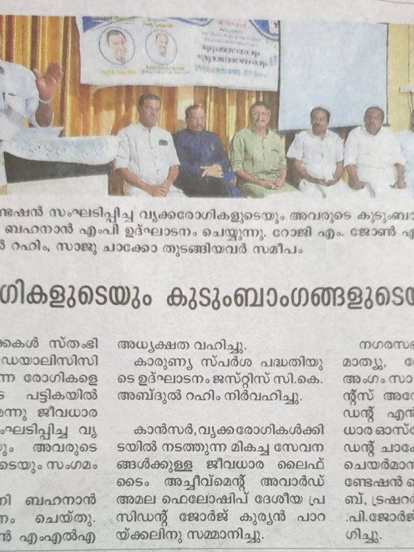 WhatsApp Image 2025-01-13 at 12.29.48 PM (3)
