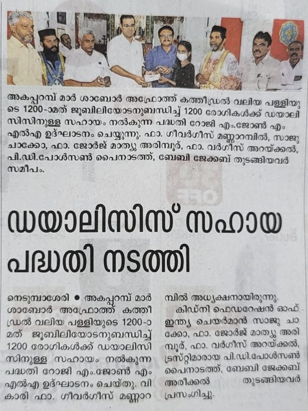 WhatsApp Image 2025-01-13 at 12.29.49 PM (2)